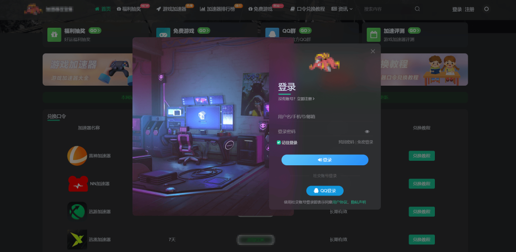 图片[2]-会员-趁早认知